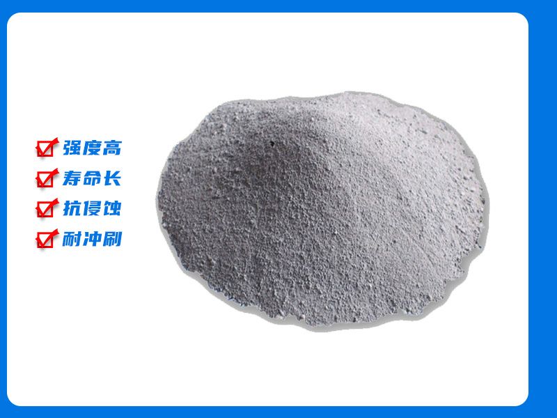 刚玉自流浇注料