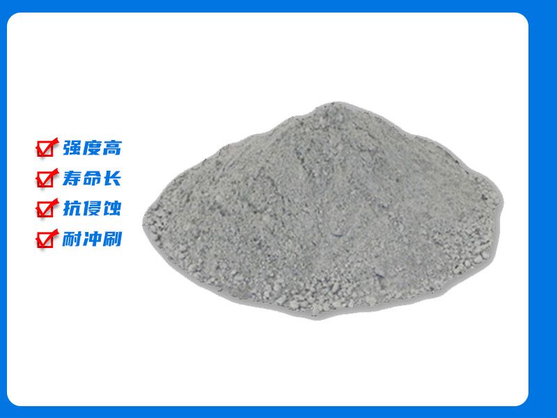 座砖修补料