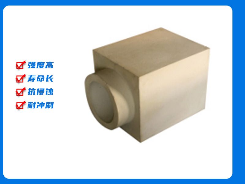 透气座砖